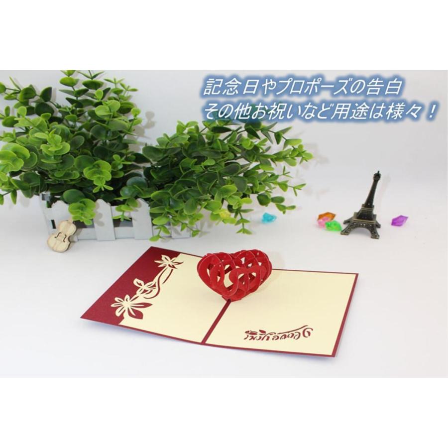 結婚祝い 用 飛び出す ポップアップ 立体 メッセージカード 2種類セット 結婚式 ハート 封筒付 記念日 告白 手紙 感謝 送料無料 Mmk P09 Mmoka P09 輸入雑貨のお店 マインドワン 通販 Yahoo ショッピング