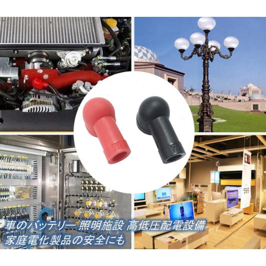 バッテリー端子 用 8mm 14mm 絶縁 ゴムカバー 赤黒 2色 計個セット カー バッテリー ターミナル カバー ゴム パーツ 送料無料 Mmk P54 Mmoka P54 輸入雑貨のお店 マインドワン 通販 Yahoo ショッピング