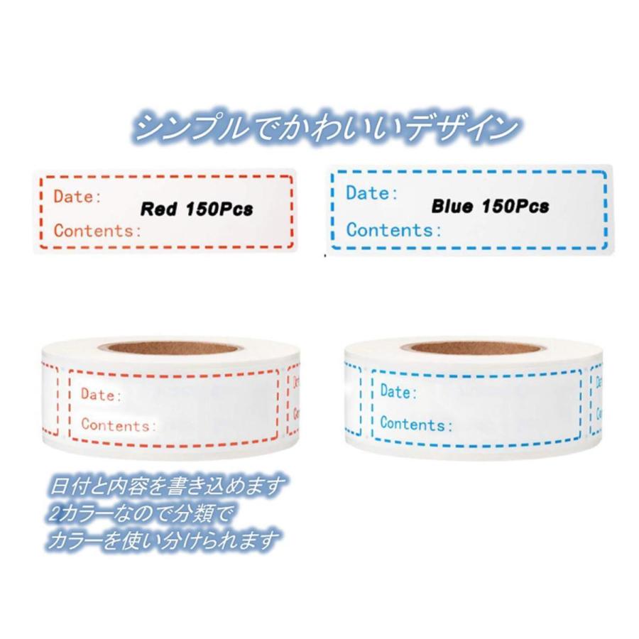 冷蔵庫 ラベル ステッカー ブルー レッド 各2巻 計600枚セット 食品保存 かわいい 英字 食品 保管 はがせる シール 防水 送料無料 Mmk P60 Mmoka P60 輸入雑貨のお店 マインドワン 通販 Yahoo ショッピング