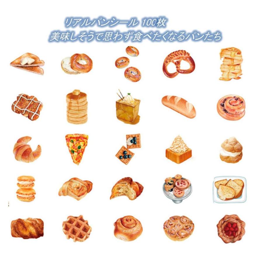 可愛い パン フレーク シール 192枚セット フェイス パンケーキ ブレッド ステッカー 手帳 カレンダー デコ シール 装飾 送料無料 Mmk P69 Mmoka P69 輸入雑貨のお店 マインドワン 通販 Yahoo ショッピング
