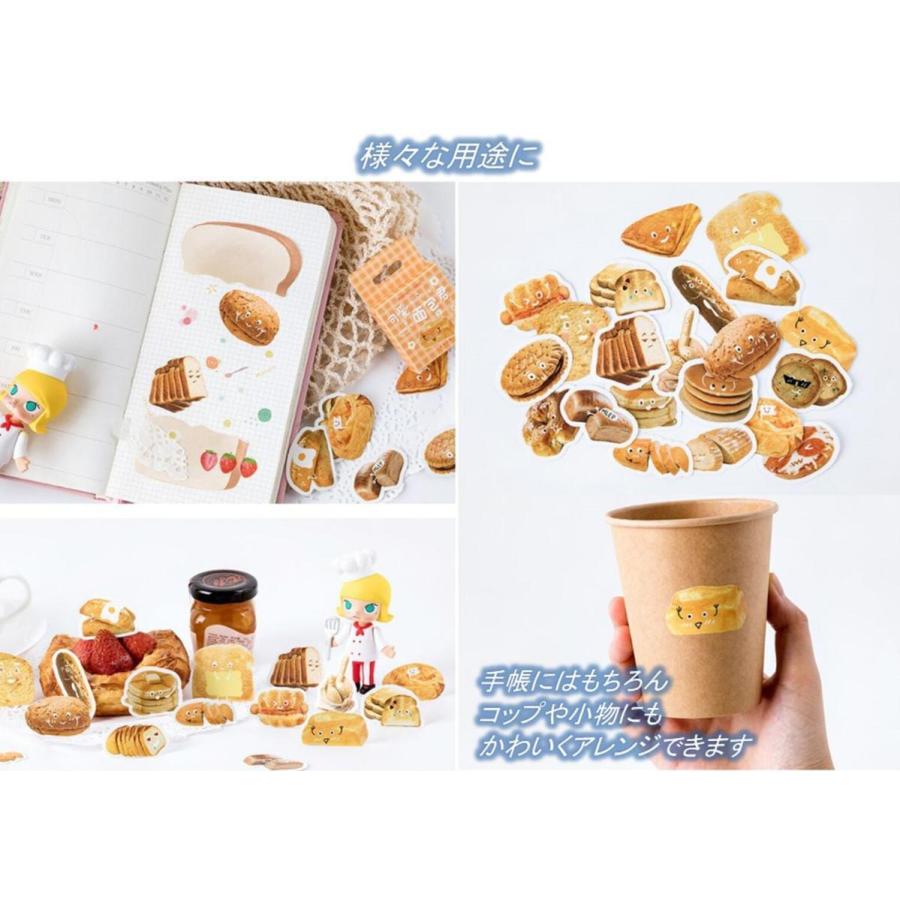 可愛い パン フレーク シール 192枚セット フェイス パンケーキ ブレッド ステッカー 手帳 カレンダー デコ シール 装飾 送料無料 Mmk P69 Mmoka P69 輸入雑貨のお店 マインドワン 通販 Yahoo ショッピング