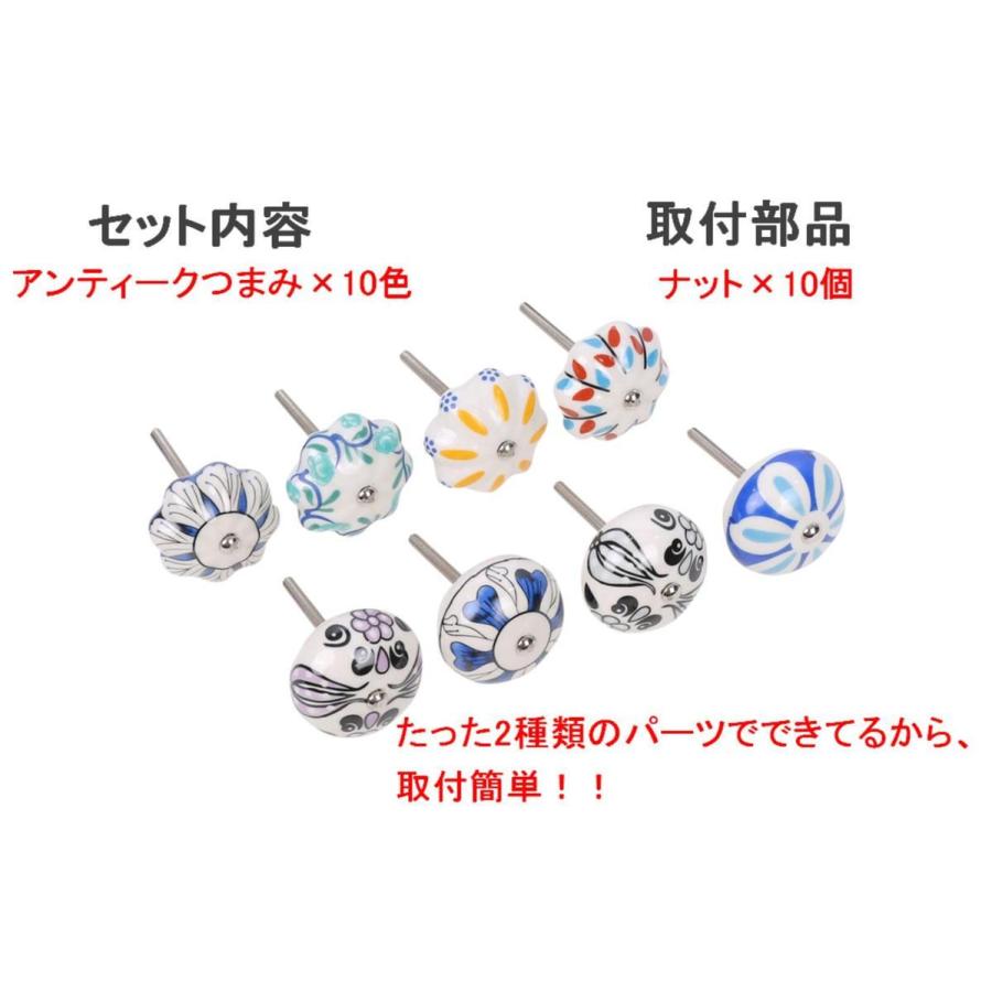 引き出し 用 つまみ 取っ手 おしゃれ 柄違い 10色セット ナット付き セラミック アンティーク レトロ ドアノブ ドア取っ手 送料無料 Mmk Q29 Mmoka Q29 輸入雑貨のお店 マインドワン 通販 Yahoo ショッピング