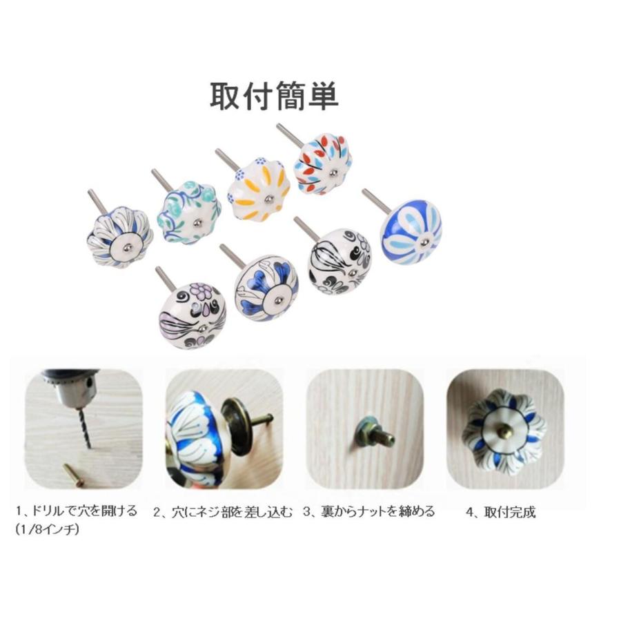 引き出し 用 つまみ 取っ手 おしゃれ 柄違い 10色セット ナット付き セラミック アンティーク レトロ ドアノブ ドア取っ手 送料無料 Mmk Q29 Mmoka Q29 輸入雑貨のお店 マインドワン 通販 Yahoo ショッピング
