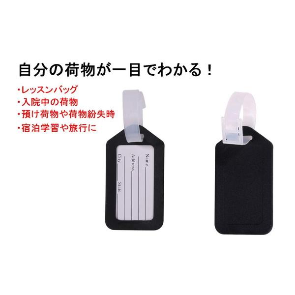 名前ラベル プラスチック製 8.7×5cm ブラック 40個 スーツケース 名前ラベル プラスチック製 8.7×5cm ブラック 40個 スーツケース