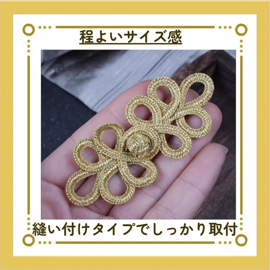 おしゃれ 中華風 チャイナ ボタン ゴールド 30ペア ケース付 中国結び  