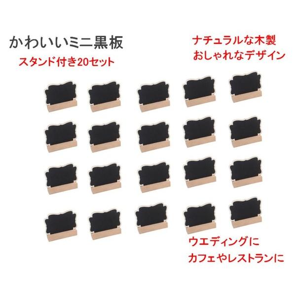 かわいい インテリア 木製 ミニ 黒板 ブラックボード スタンド付 点 卓上 サイズ 伝言板 掲示板 ウエディング 店舗 案内 送料無料 Mmk R41 Mmoka R41 輸入雑貨のお店 マインドワン 通販 Yahoo ショッピング