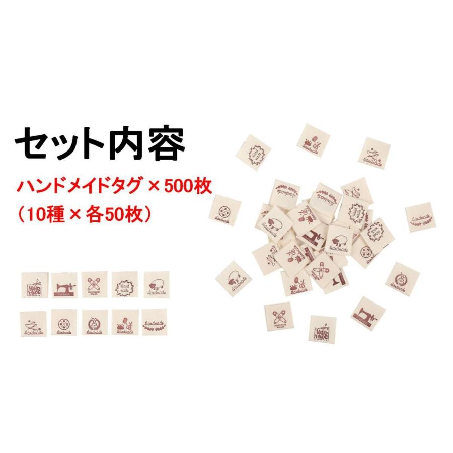 ハンドメイド タグ 綿 耐水 4cm × 2cm 10種 500枚セット ラベル タグ 衣類 ネーム 布 織物 裁縫 刺繍 手芸 手作り DIY (送料無料)mmk-s05 :mmoka-s05:輸入雑貨のお店 マインドワン - 通販 - Yahoo!ショッピング ハンドメイド タグ 綿 耐水 4cm × 2cm 10種 500枚セット ラベル タグ 衣類 ネーム 布 織物 裁縫 刺繍 手芸 手作り DIY (送料無料)mmk-s05 :mmoka-s05:輸入雑貨のお店 マインドワン - 通販 - Yahoo!ショッピング