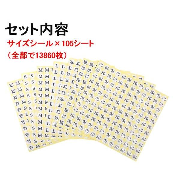 ハンドメイド 衣類 用 サイズタグ 700枚セット XS ‐ 3XL 7サイズ ハンドメイド 衣類 用 サイズタグ 700枚セット XS ‐ 3XL 7サイズ