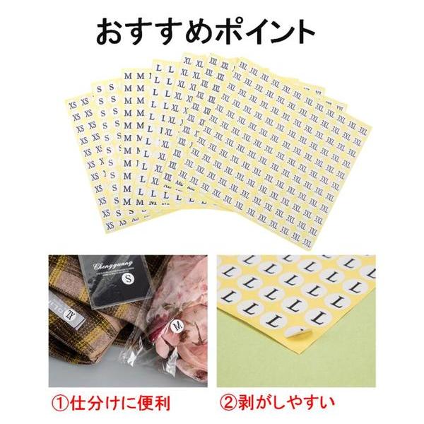 ハンドメイド 衣類 用 サイズタグ 700枚セット XS ‐ 3XL 7サイズ 白地 