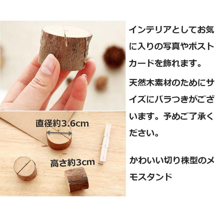 木製 カード メモ スタンド メモ ホルダー 写真立て メモ クリップオフィス デスク 机上 用品 10個 送料無料 Mri A02 Mrien A02 輸入雑貨のお店 マインドワン 通販 Yahoo ショッピング