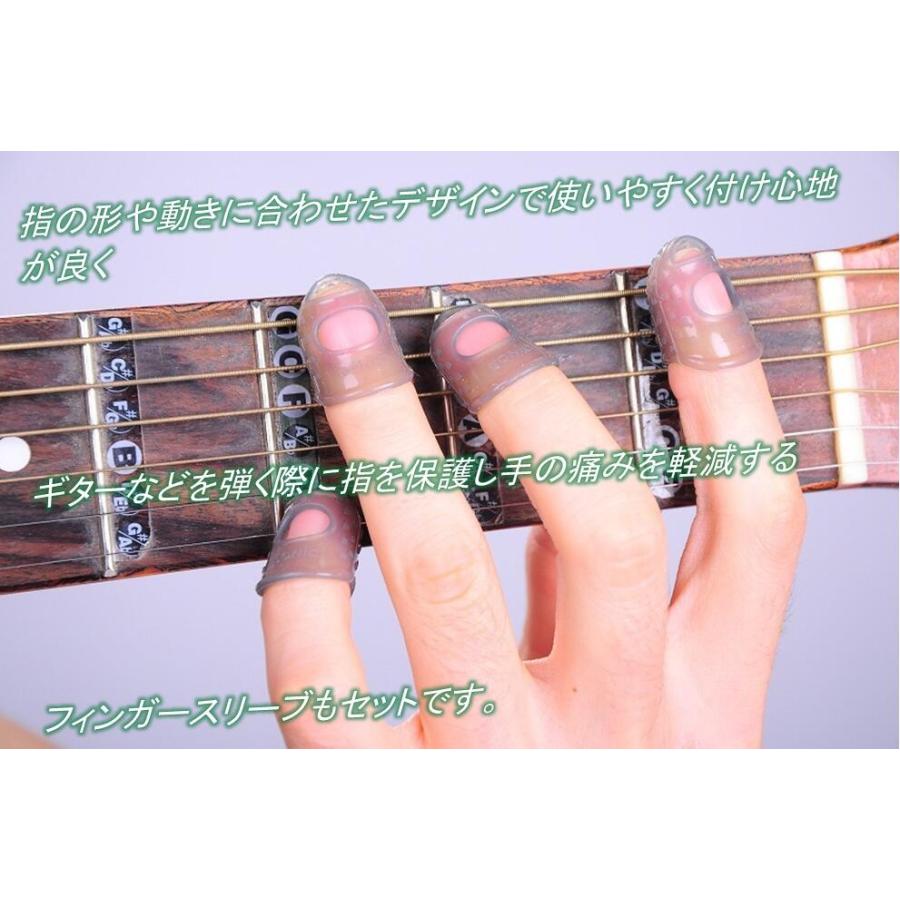 ギター ピック 指先 親指 人差し指 フィンガー 15個 フィンガースリーブ 指サック 5サイズ 15個 送料無料 Mri C09 Mrien C09 輸入雑貨のお店 マインドワン 通販 Yahoo ショッピング