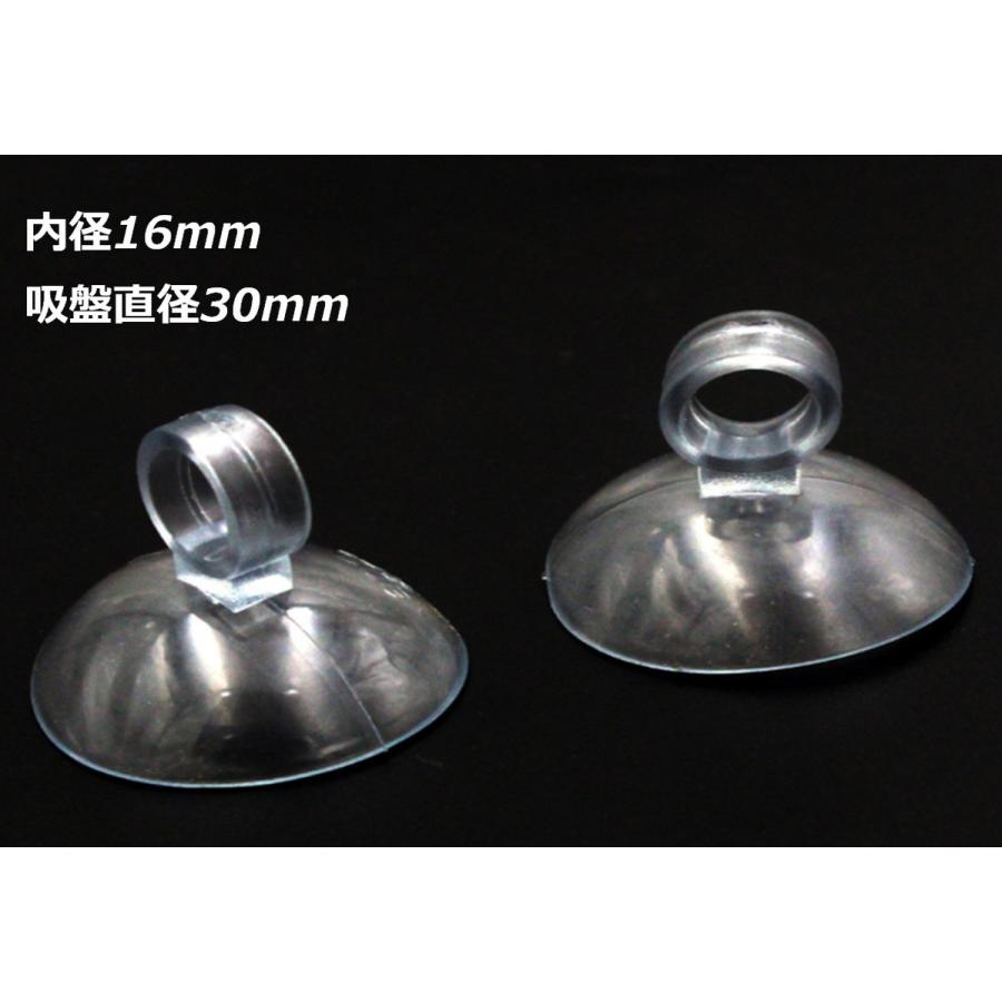 水槽 吸盤クリップ 16mm 5mm 2種 各個セット パイプ ホース 固定 水槽用品 交換用 キスゴム 送料無料 Mri D19 Mrien D19 輸入雑貨のお店 マインドワン 通販 Yahoo ショッピング