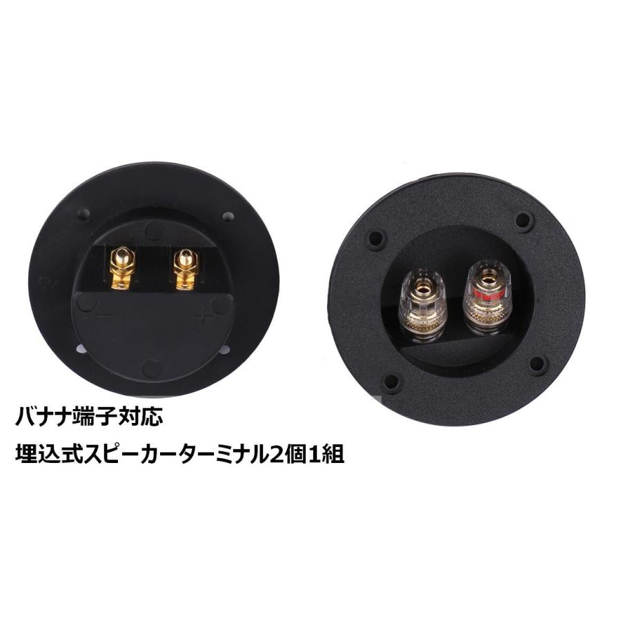 バナナ 端子 対応 丸形 埋込式 スピーカー ターミナル 2個1組 L型 バナナプラグ 4本付 送料無料 Mri D39 Mrien D39 輸入雑貨のお店 マインドワン 通販 Yahoo ショッピング