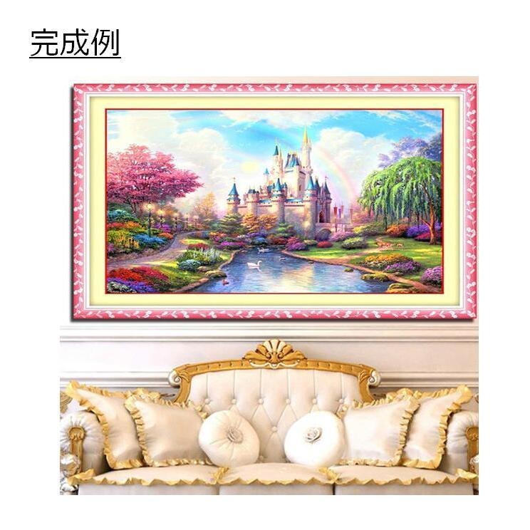 クロスステッチ 刺繍キット 美しい 王国 風景72 55 図柄印刷 11ct 手芸 手作り ハンドメイド 送料無料 Mri D53 Mrien D53 輸入雑貨のお店 マインドワン 通販 Yahoo ショッピング