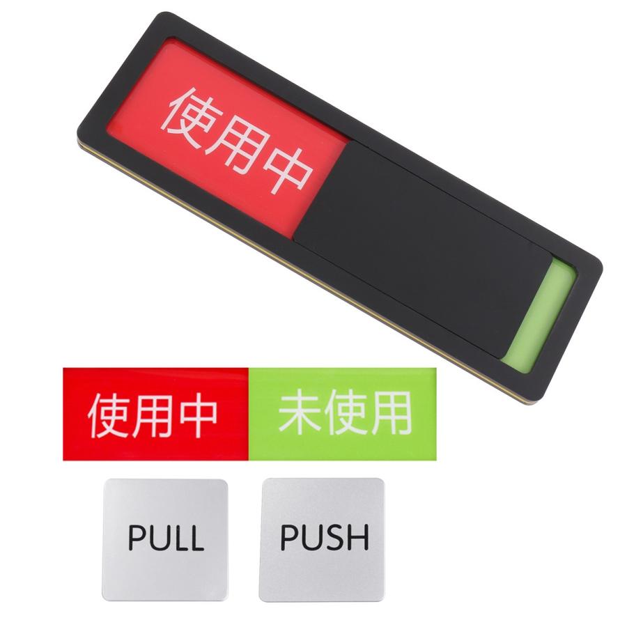 会議室 ドア 用 両面テープ 取付 スライド式 サインプレート 使用中 未使用 ドアステッカー付 送料無料 Mri E12 Mrien E12 輸入雑貨のお店 マインドワン 通販 Yahoo ショッピング