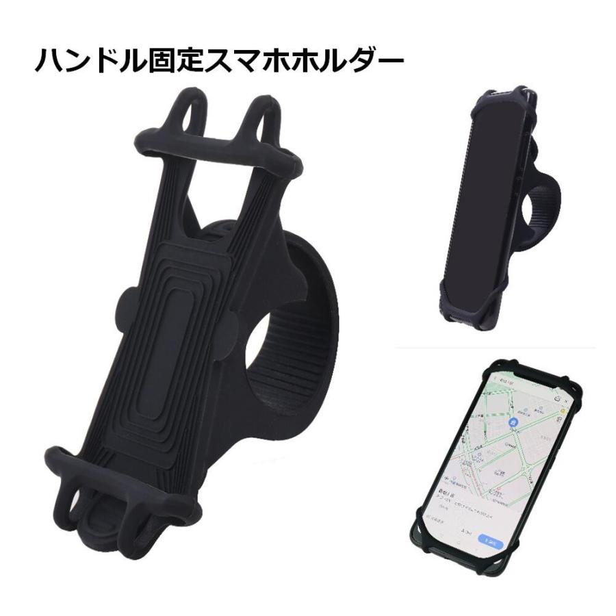 スマホホルダー 2種類 セット リュック固定 ハンドル固定 撮影 アウトドア 山登り Gopro 送料無料 Mri 3 Mrien 3 輸入雑貨のお店 マインドワン 通販 Yahoo ショッピング