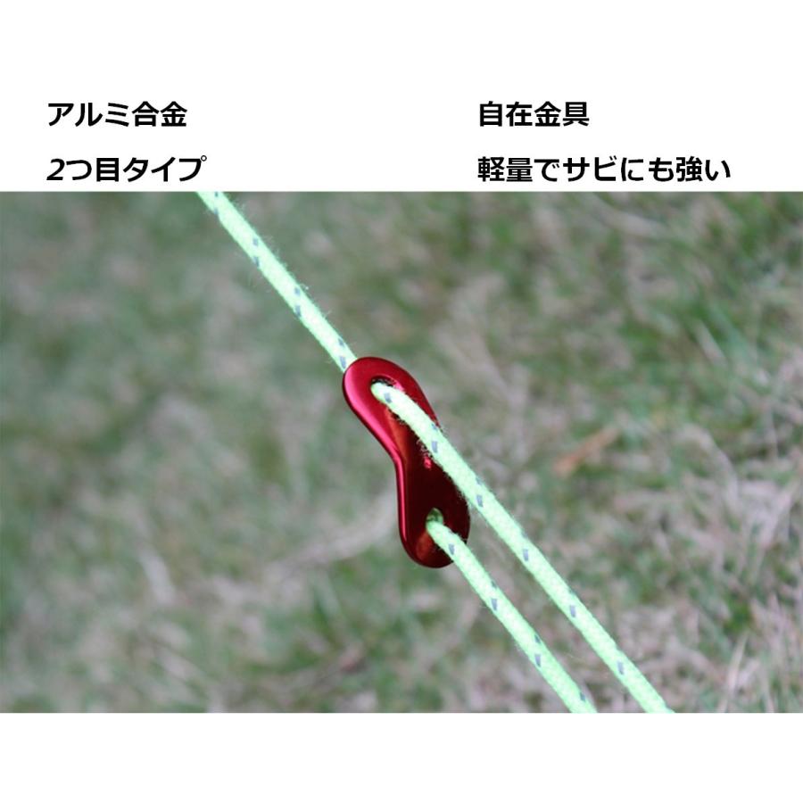 アウトドア テント 張り 用 アルミ 穴径 5 8mm 自在金具 レッド 2種類 合計30点セット 一つ目 二つ目 キャンプ ロープ 送料無料 Mri E86 Mrien E86 輸入雑貨のお店 マインドワン 通販 Yahoo ショッピング