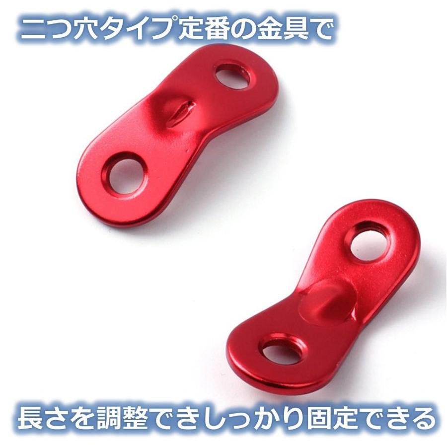アウトドア テント 張り 用 アルミ 穴径 5 8mm 自在金具 レッド 2種類 合計30点セット 一つ目 二つ目 キャンプ ロープ 送料無料 Mri E86 Mrien E86 輸入雑貨のお店 マインドワン 通販 Yahoo ショッピング