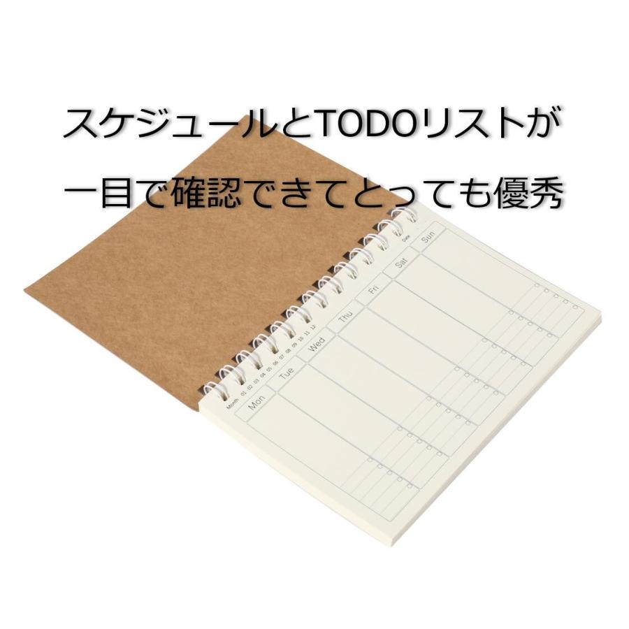 スケジュール 管理 用 Todoリスト 付 ウィークリ リング ノート マンスリーシール付 プランナー 週間 予定 計画 学生 仕事 送料無料 Mri E97 Mrien E97 輸入雑貨のお店 マインドワン 通販 Yahoo ショッピング
