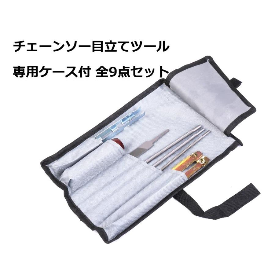 チェーンソー 目立て ツール 9点セット 丸ヤスリ 平ヤスリ ヤスリホルダー 専用ケース 目立てクランプ ソーチェーン 送料無料 Mri F07 Mrien F07 輸入雑貨のお店 マインドワン 通販 Yahoo ショッピング