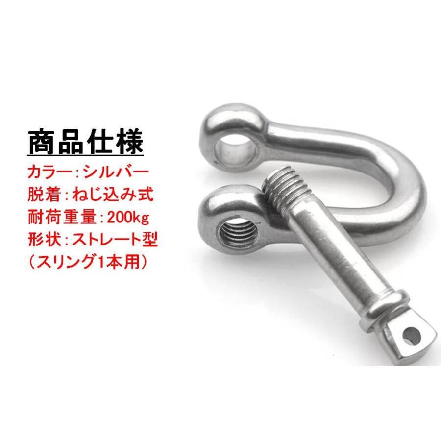 チェーン 連結 用 ステンレス 304 耐荷重 0kg 6mm ストレート D型 シャックル 12個セット 金具 ジョイント D形 ワイヤー 送料無料 Mri F58 Mrien F58 輸入雑貨のお店 マインドワン 通販 Yahoo ショッピング