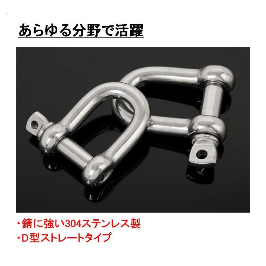 チェーン 連結 用 ステンレス 304 耐荷重 0kg 6mm ストレート D型 シャックル 12個セット 金具 ジョイント D形 ワイヤー 送料無料 Mri F58 Mrien F58 輸入雑貨のお店 マインドワン 通販 Yahoo ショッピング