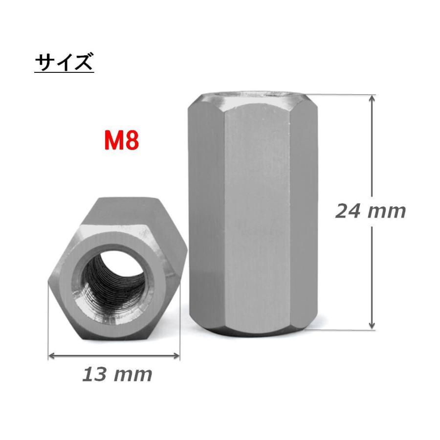 基盤 スペーサー ステンレス 304 M8 × 24mm 1.25 ピッチ 六角カップリングナット 8点セット カップリング ナット 長さ調節 (送料無料)mri-f67 :mrien-f67:輸入雑貨のお店 マインドワン - 通販 - Yahoo!ショッピング 基盤 スペーサー ステンレス 304 M8 × 24mm 1.25 ピッチ 六角カップリングナット 8点セット カップリング ナット 長さ調節 (送料無料)mri-f67 :mrien-f67:輸入雑貨のお店 マインドワン - 通販 - Yahoo!ショッピング