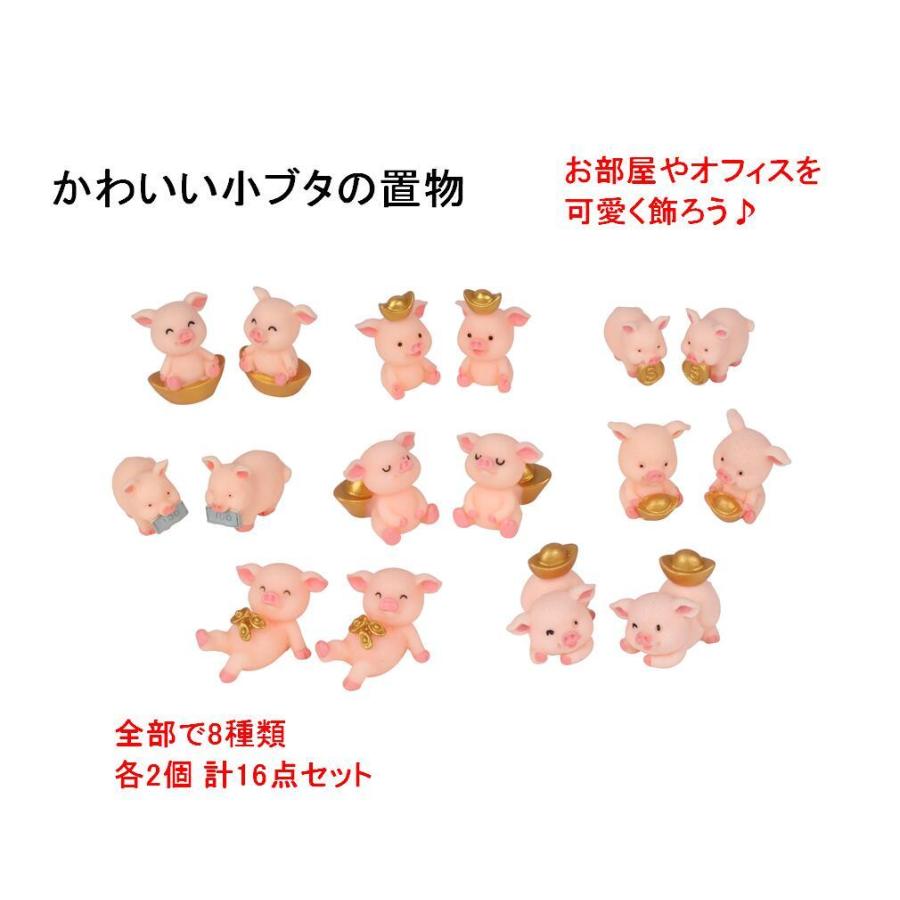 置物 かわいい ピンク の ブタ 16点セット 車 飾り 動物 アニマル ミニ 豚 インテリア 癒し系 鉢植え Diy 飾り物 プレゼント 送料無料 Mri G14 Mrien G14 輸入雑貨のお店 マインドワン 通販 Yahoo ショッピング