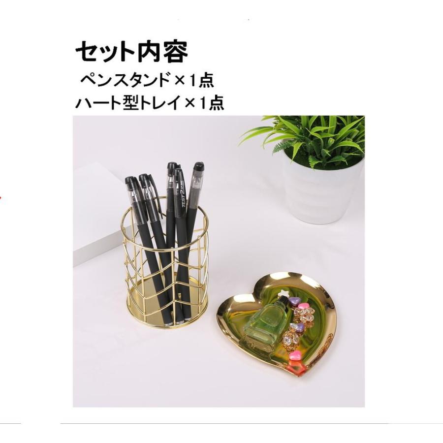 おしゃれ ワイヤー ペンスタンド 円形 ゴールド ハート型 トレー付 メイクブラシ スタンド 事務 文具 ペン 立て 収納 ケース 送料無料 Mri G28 Mrien G28 輸入雑貨のお店 マインドワン 通販 Yahoo ショッピング