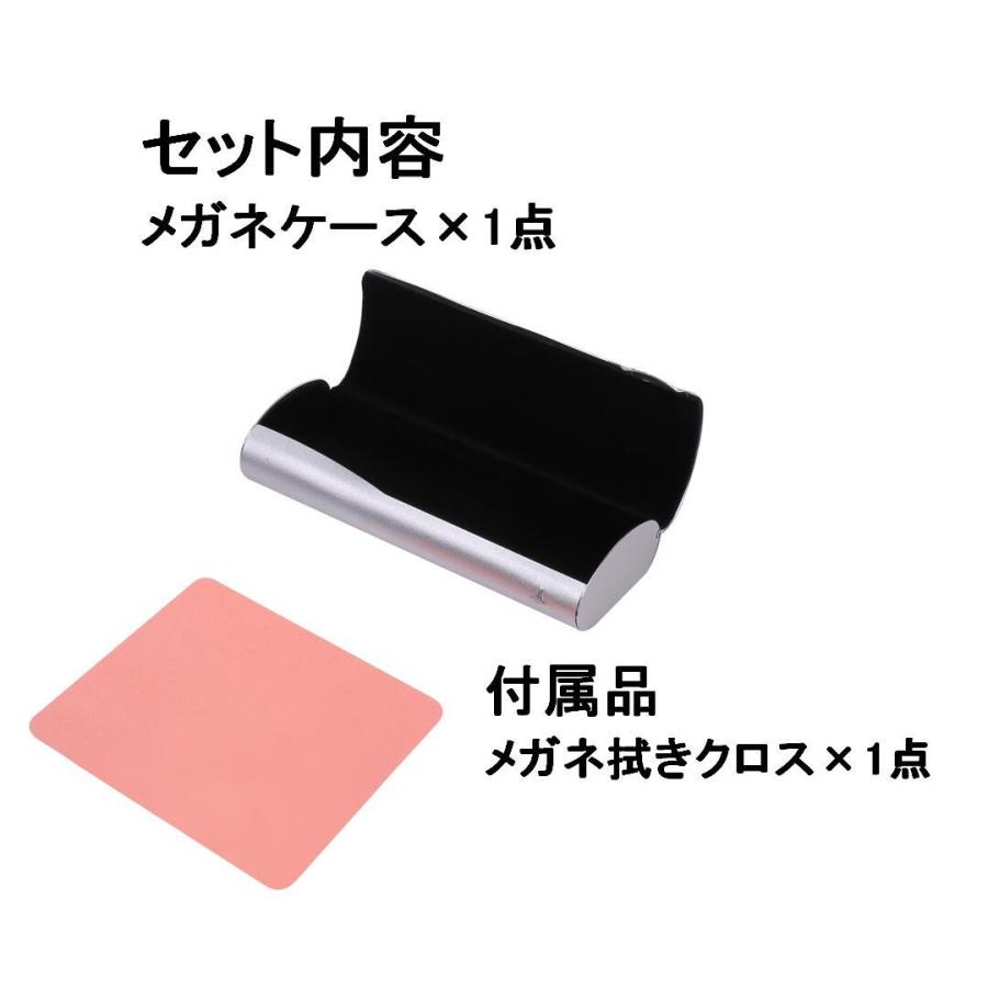 軽量 アルミ合金 製 メガネケース ハード シルバー メガネ拭き付 耐圧 眼鏡ケース 眼鏡入れ 男女兼用 スリム おしゃれ 送料無料 Mri H52 Mrien H52 輸入雑貨のお店 マインドワン 通販 Yahoo ショッピング