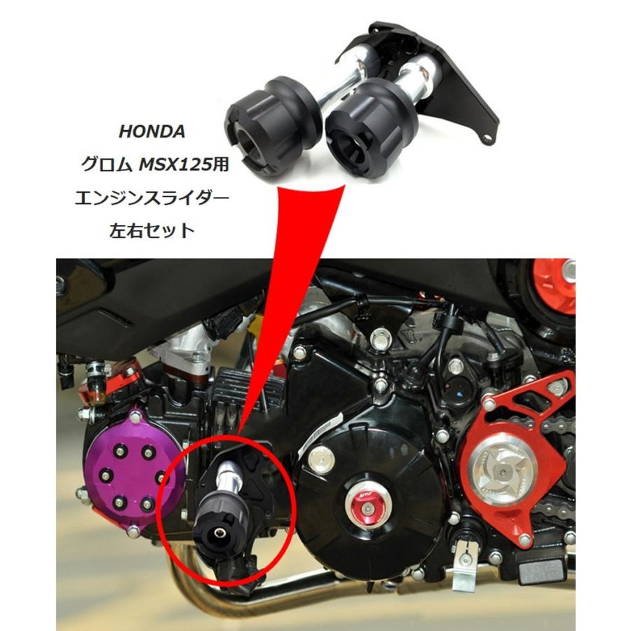 Honda Grom Msx125 エンジン スライダー 黒 左右セット エンジンガード プロテクター グロム お守り付 送料無料 Skr C74 Skrbo C74 輸入雑貨のお店 マインドワン 通販 Yahoo ショッピング
