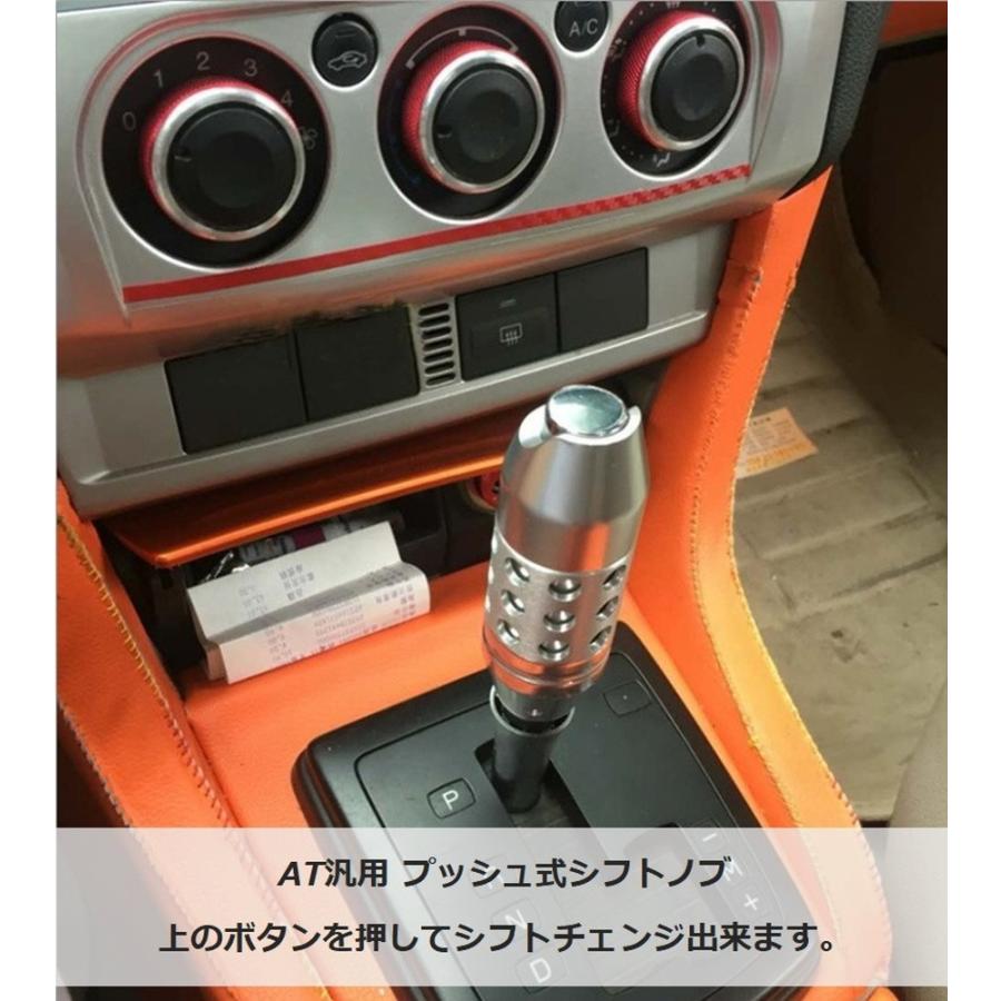 汎用 シフトノブ プッシュ式 At シルバー アルミ 10cm お守り付 オートマ シフト レバー カスタム 送料無料 Skr D03 Skrbo D03 輸入雑貨のお店 マインドワン 通販 Yahoo ショッピング