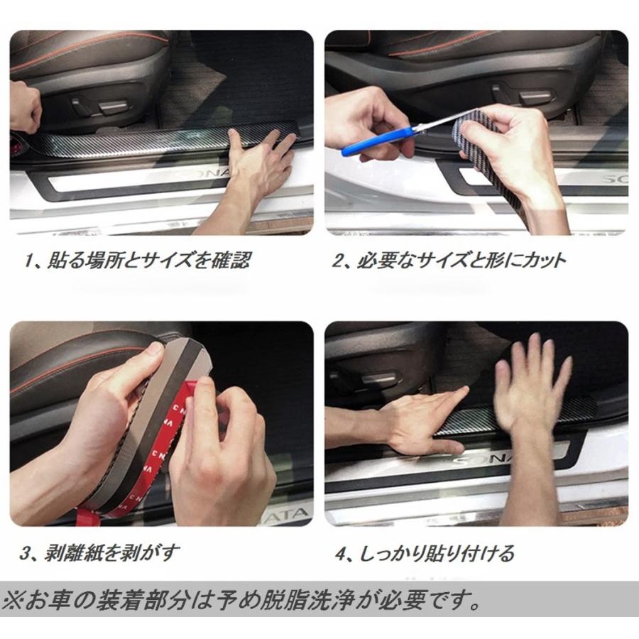 ドア キズ防止 カーボン 粘着テープ 幅7cm 長さ2 5m 補強用テープ お守り付 耐久 耐熱 防水 ドアエッジプロテクター 送料無料 Skr D86 Skrbo D86 輸入雑貨のお店 マインドワン 通販 Yahoo ショッピング