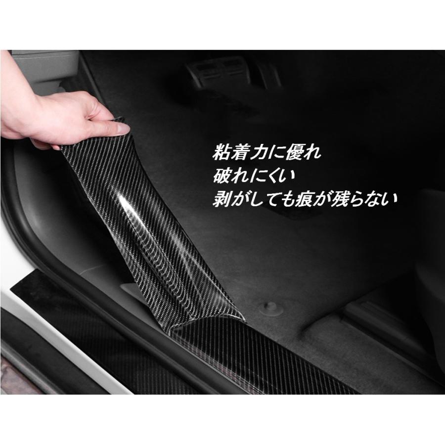車傷保護 用 超粘着 幅 3cm 長さ 10m カーボン調 プロテクター フィルム お守付 保護フィルム テープ キズ防止 防塵 衝撃 送料無料 Skr D98 Skrbo D98 輸入雑貨のお店 マインドワン 通販 Yahoo ショッピング