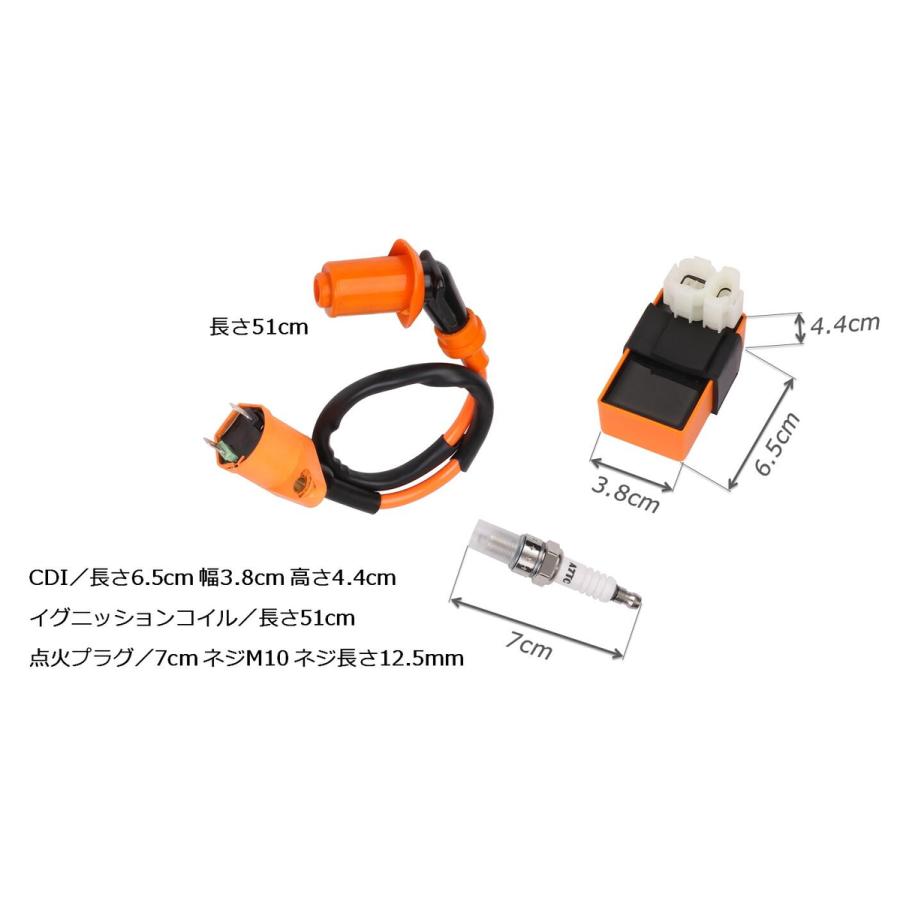 バイク 汎用 Cdi 点火 システム 3点セット Cdi イグニッションコイル 点火プラグ お守付 Gy6 50cc 125cc 150cc Atv などに 送料無料 Skr E09 Skrbo E09 輸入雑貨のお店 マインドワン 通販 Yahoo ショッピング
