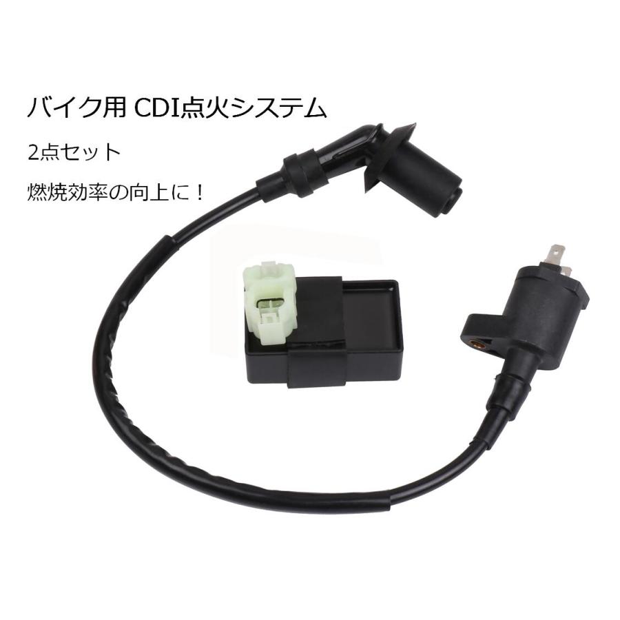 バイク 汎用 Cdi 点火 システム 2点セット Cdi イグニッションコイル お守り付 Gy6 50cc 125cc 150cc Atv バギー などに 送料無料 Skr E17 Skrbo E17 輸入雑貨のお店 マインドワン 通販 Yahoo ショッピング