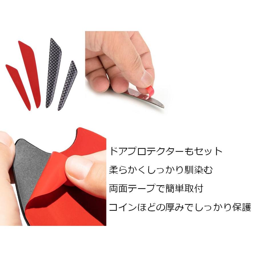 車ドア 汎用 キズ防止 カーボン プロテクター 2種8点セット ドア ハンドル 保護 シール カバー 爪傷 隠し ドレスアップ 送料無料 Skr E46 Skrbo E46 輸入雑貨のお店 マインドワン 通販 Yahoo ショッピング