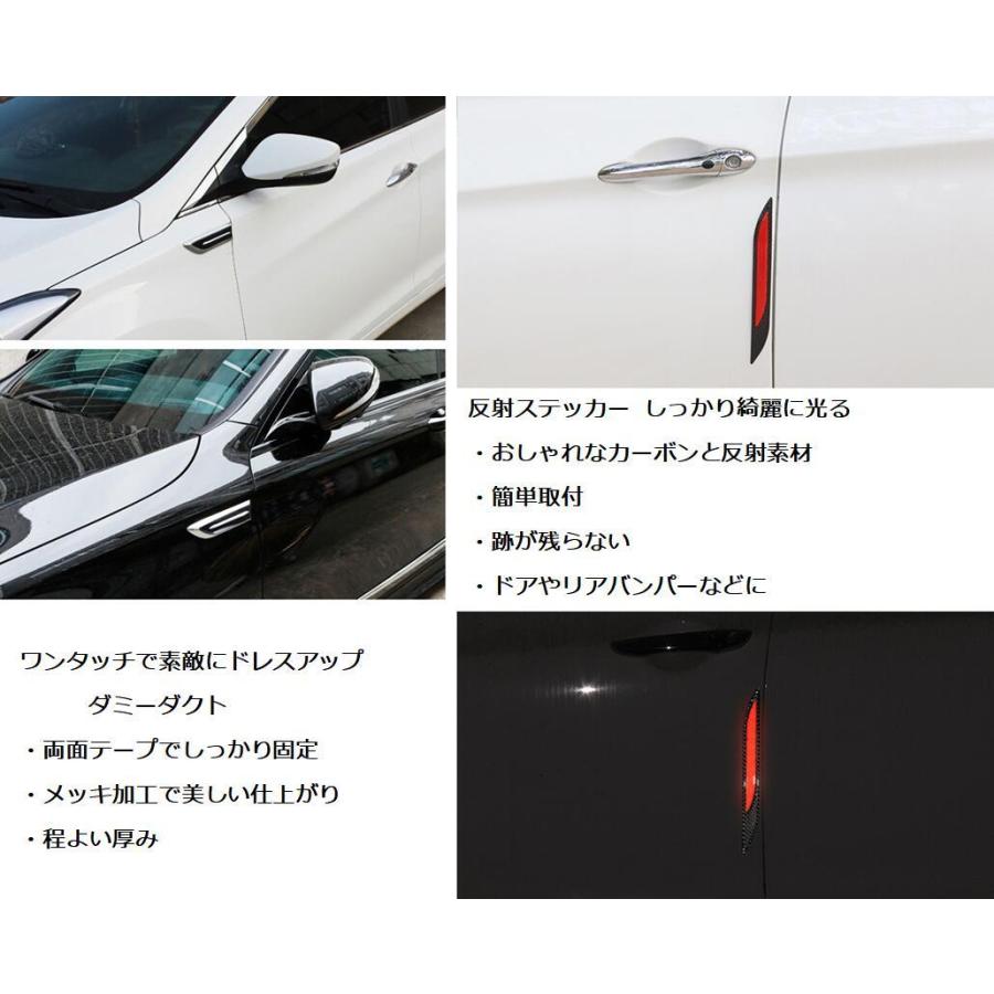 車 汎用 即装着可 外装ドレスアップ セット ダミーダクト 反射 ステッカー お守付 エアロパーツ フェンダー カスタム 送料無料 Skr E68 Skrbo E68 輸入雑貨のお店 マインドワン 通販 Yahoo ショッピング