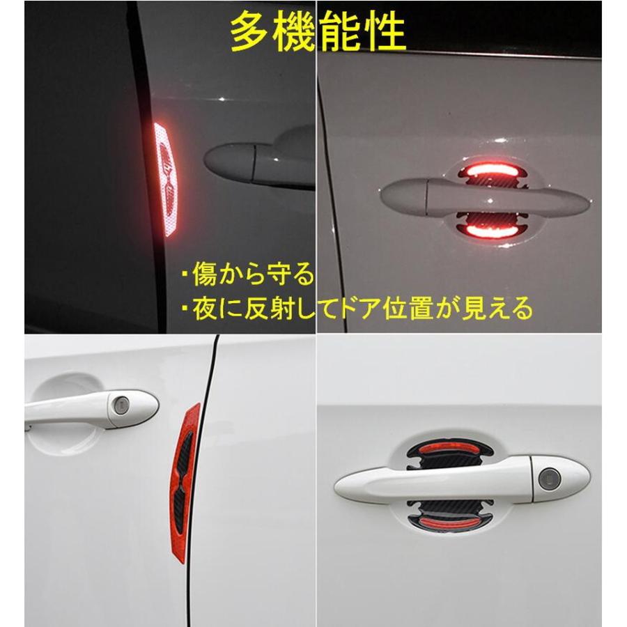 車 汎用 ドア ハンドル プロテクター レッド 8点セット 両面テープ お守付 傷隠し 蛍光 反射 ステッカー 警告 シール 保護 送料無料 Skr F27 Skrbo F27 輸入雑貨のお店 マインドワン 通販 Yahoo ショッピング