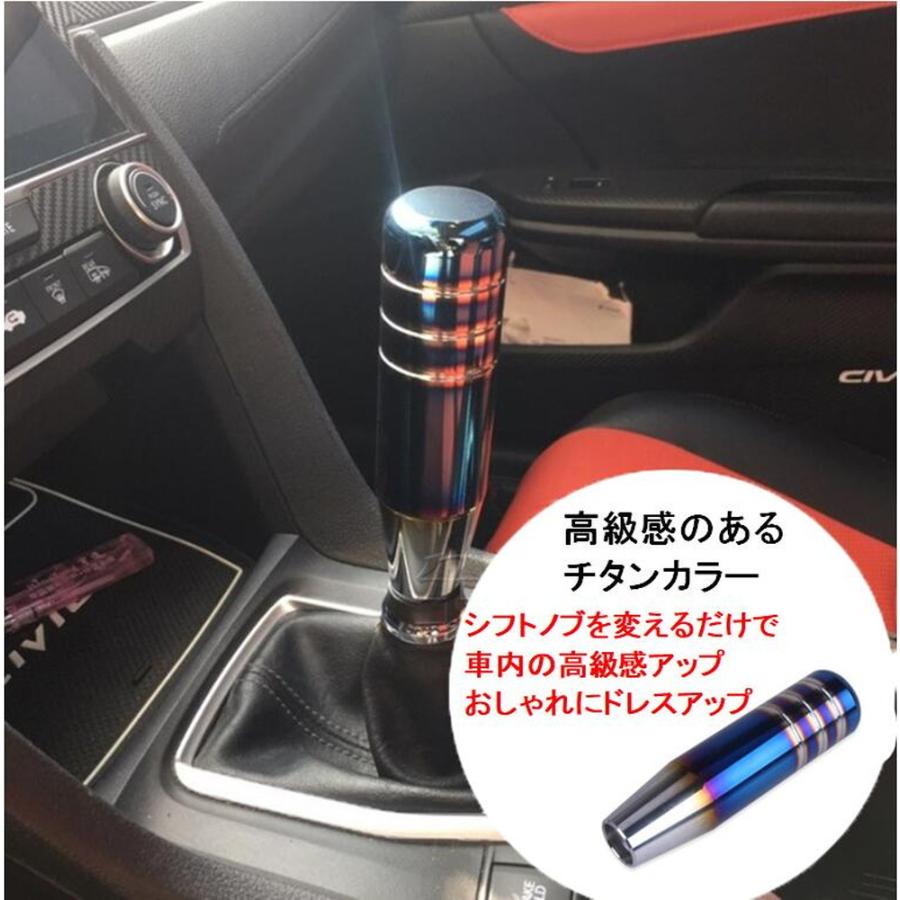汎用 Mt車 アダプタ付 シフト ノブ チタン カラー 焼き入れ 青 ロング 13cm シールテープ お守付 おしゃれ カスタム ギア 送料無料 Skr F46 Skrbo F46 輸入雑貨のお店 マインドワン 通販 Yahoo ショッピング