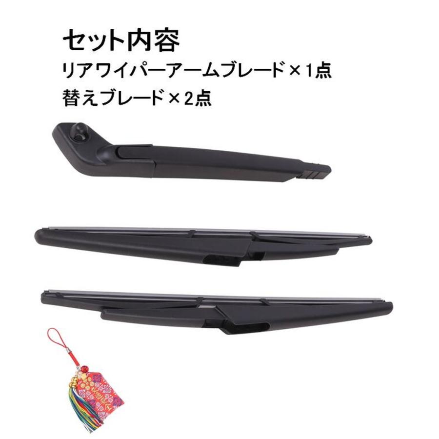 配送員設置 ボルボXC60用 純正リアワイパーゴム ボルボ リア ワイパーアーム V70II XC70 2003年以降