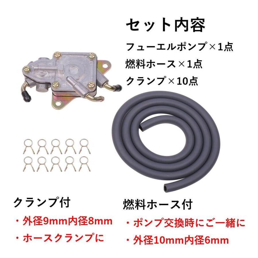 ヤマハ バイク に適合 互換性 燃料系パーツ 12点セット(フューエルポンプ/燃料ホース /クランプ ) お守付 シグナスX 125 SE12J ポンプ (送料無料)skr-f97 :skrbo-f97:輸入雑貨のお店 マインドワン - 通販 - Yahoo!ショッピング ヤマハ バイク に適合 互換性 燃料系パーツ 12点セット(フューエルポンプ/燃料ホース /クランプ ) お守付 シグナスX 125 SE12J ポンプ (送料無料)skr-f97 :skrbo-f97:輸入雑貨のお店 マインドワン - 通販 - Yahoo!ショッピング