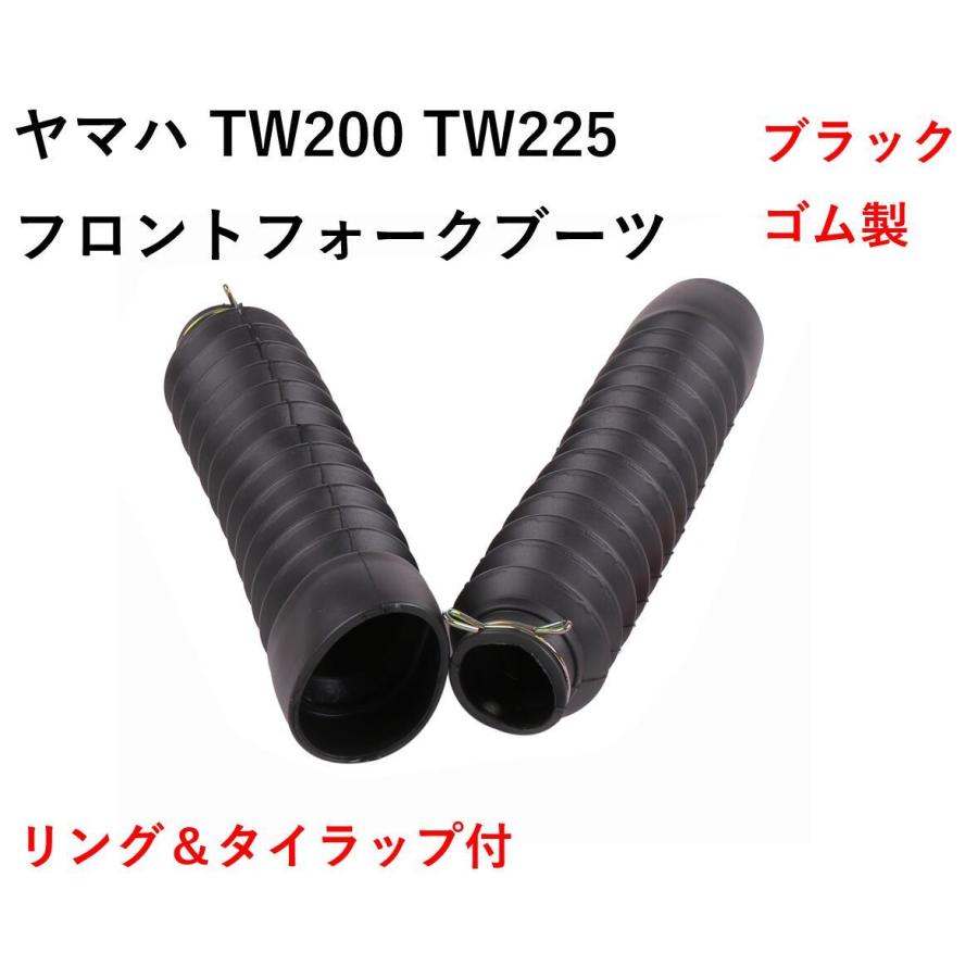 TW225 TW200 ダストシール 2個セット KIJIMA キジマ TW225 TW200 ダストシール 2個セット KIJIMA キジマ