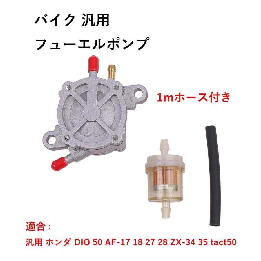 バイク 汎用 フューエル ポンプ 交換 セット 燃料フィルター ホース クランプ 付 お守付 ガソリン パーツ 燃料ポンプ 修理 送料無料 Skr G23 Skrbo G23 輸入雑貨のお店 マインドワン 通販 Yahoo ショッピング