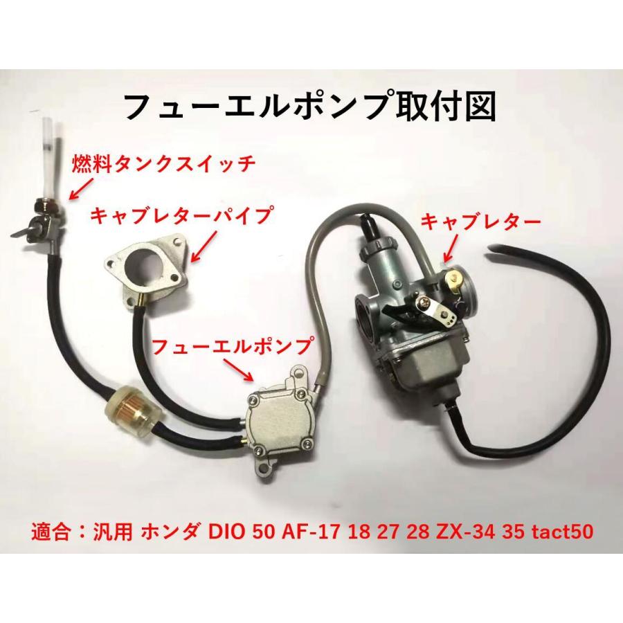 バイク 汎用 フューエル ポンプ 交換 セット 燃料フィルター ホース クランプ 付 お守付 ガソリン パーツ 燃料ポンプ 修理 送料無料 Skr G23 Skrbo G23 輸入雑貨のお店 マインドワン 通販 Yahoo ショッピング