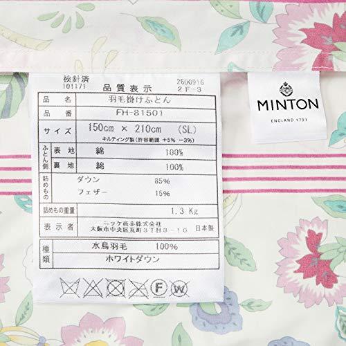 ミントン羽毛掛けふとん FH-81501P 