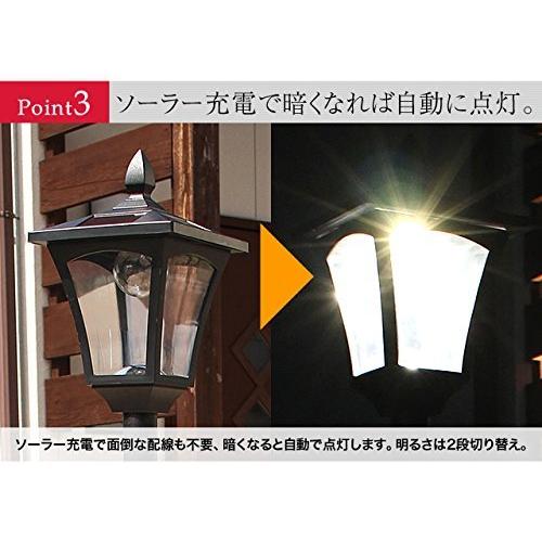 植木鉢付きソーラー街灯3灯 a14871 