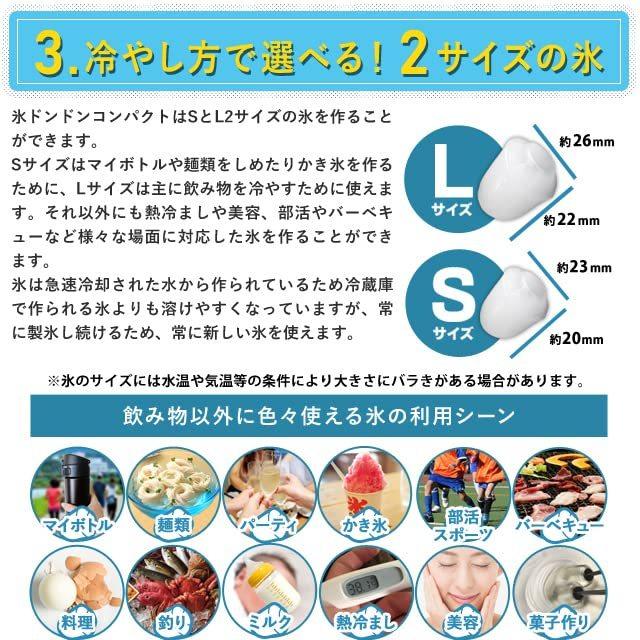 405 新型高速自動製氷機 氷ドンドン コンパクト レッド 405-imcn02 (レッド) 氷ドンドン コンパクト レッド