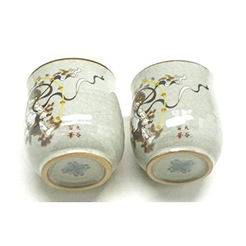 本日価格！！ 百華園 九谷焼 夫婦湯呑 風神雷神 中裏絵 【1915008293】(10538円)