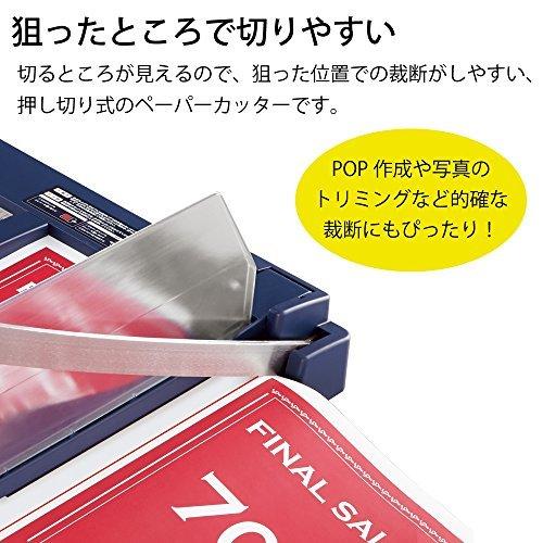 匿名！送料無料！ コクヨ 裁断機 ペーパーカッター 押し切り式 A3 裁断幅445mm PPC用紙10枚 DN-G101 【J2226286887】(12251円)
